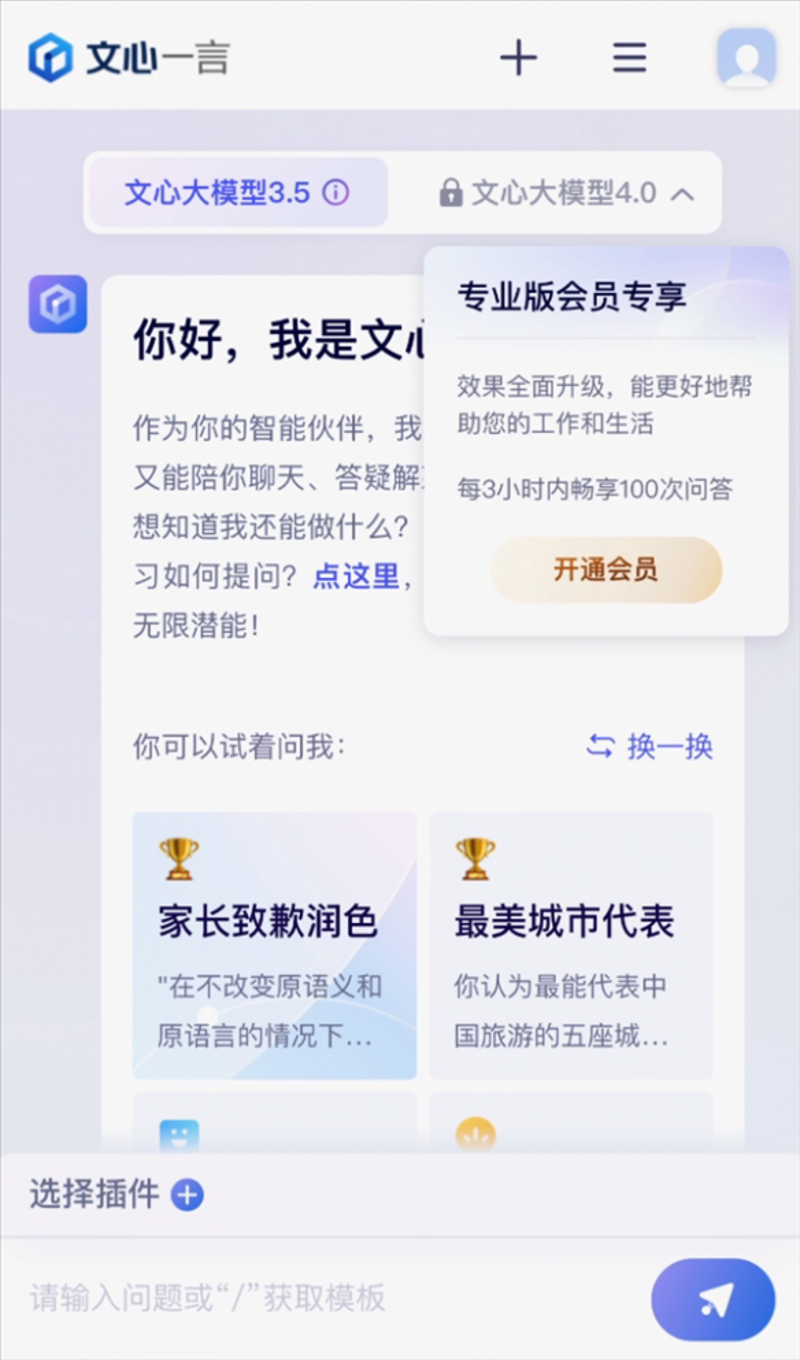 商业文案代写的潮流趋势