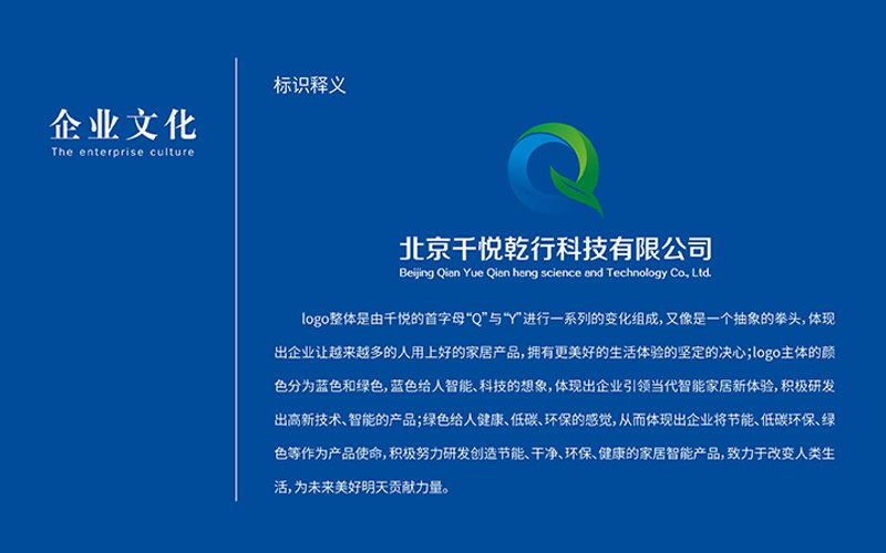 广东快撰商业服务：优化商业模式，助力企业成长