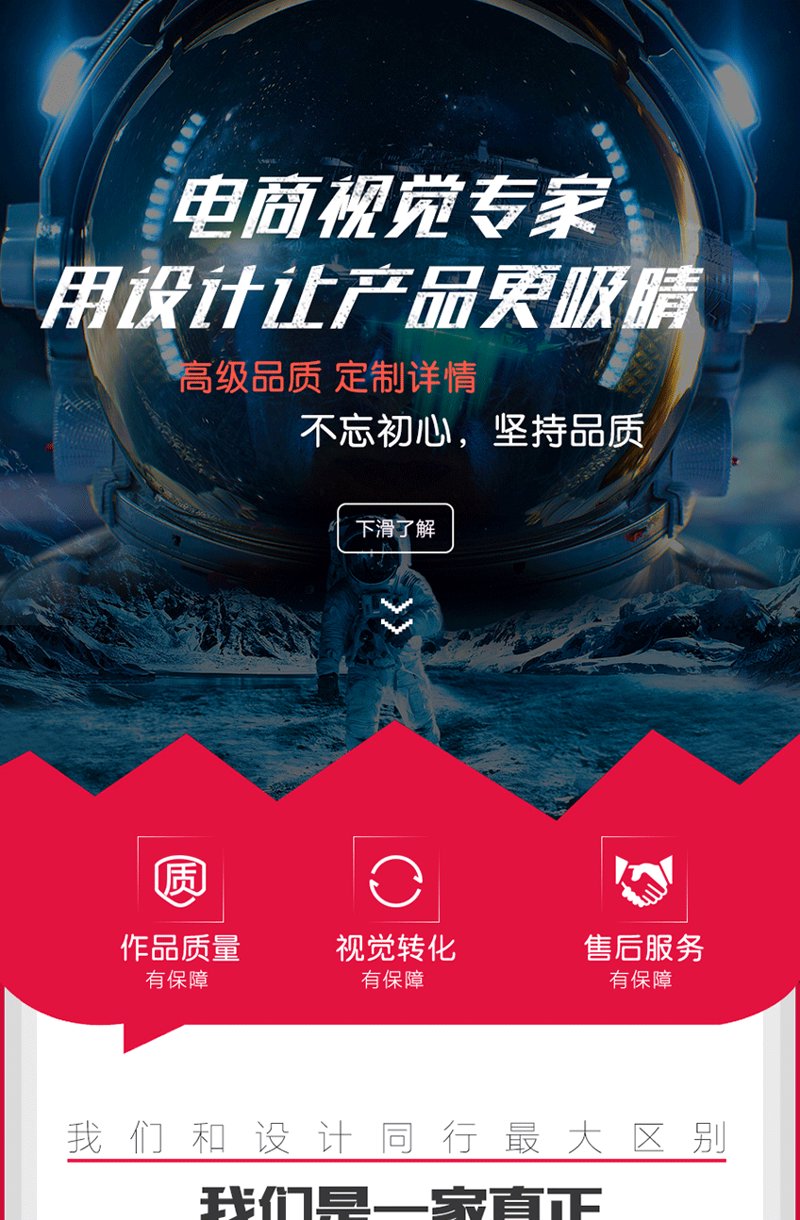 品牌故事：企业灵魂的艺术表达